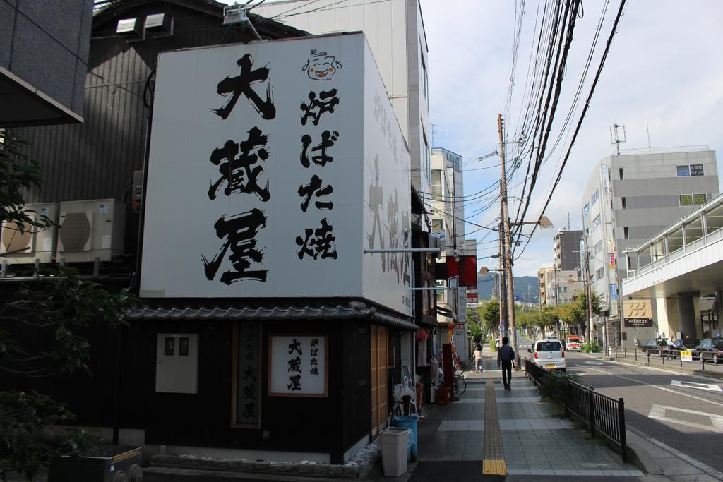 Le Lac Hotel Otsu Ishiyama Exterior foto